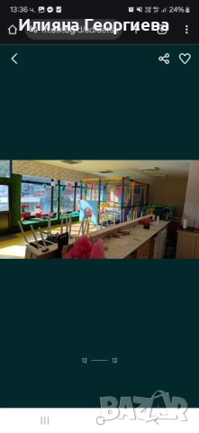 Детски кът, Плейнграунд, Оборудване за детски кът, снимка 12 - Други стоки за дома - 51665999