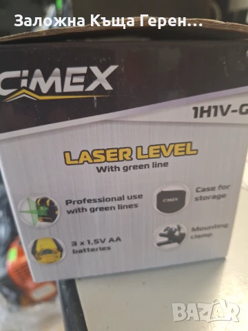 Лазерен нивелир Cimex 1H1V-C, снимка 2 - Измервателни инструменти - 51125908