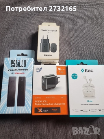 Нови Аксесоари 