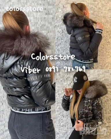 Дамско зимно яке Pfilipp Plein/IM78x