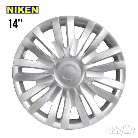 Тасове Niken за 14'' джанти, комплект от 4 броя