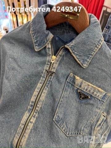 Дънково яке Prada 