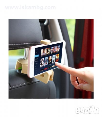 УНИВЕРСАЛНА ПОСТАВКА ЗА ТЕЛЕФОН ЗА АВТОМОБИЛ ЗА ЗАДНИТЕ СЕДАЛКИ - код 3107