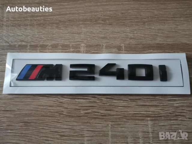 BMW M240i черна емблема малък размер
