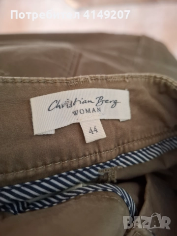 Пола на Christian Berg Нова, снимка 2 - Поли - 51713963