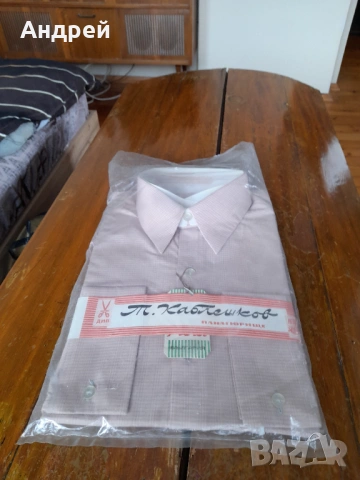 Стара риза #3