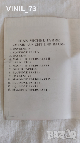 Jean-Michel Jarre – Musik Aus Zeit Und Raum, снимка 3 - Аудио касети - 44775530