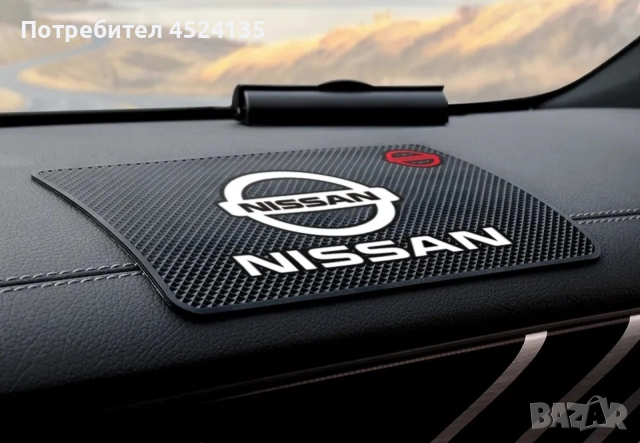 Подложка за табло на "NISSAN” - 20 см./13 см.