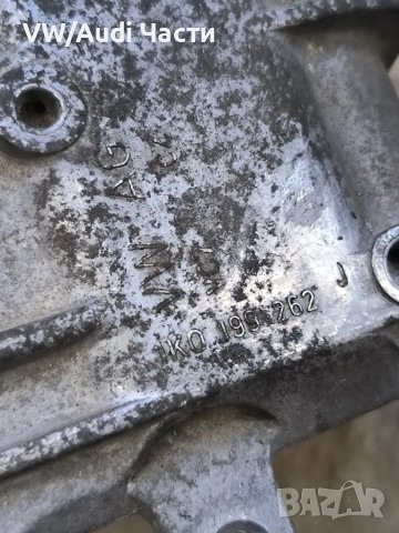 Тампон двигател за Голф 5 Ауди А3 Пасат VW Golf 5 Audi A3 8P Passat Touran Jetta 1K0199262J, снимка 4 - Части - 50352259