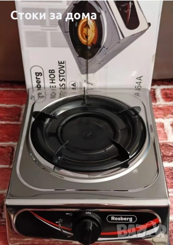 Газов единичен котлон, снимка 2 - Газови котлони - 53082226