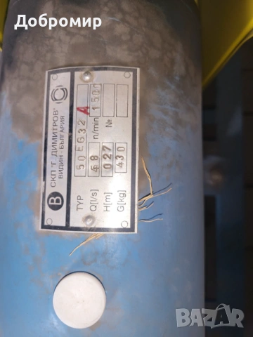 Помпа 50Е32 А, снимка 3 - Водни помпи - 54088072