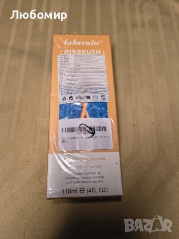 Грим за Крака, Водоустойчив, 150мл, Аерограф, снимка 2 - Козметика за тяло - 52187415