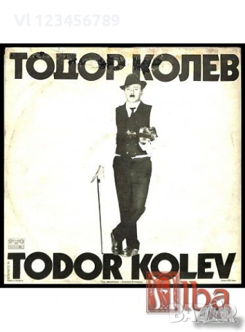 Грамофонни плочи - 3 албума