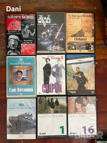 продавам дискове с филми , снимка 8 - DVD филми - 54158267