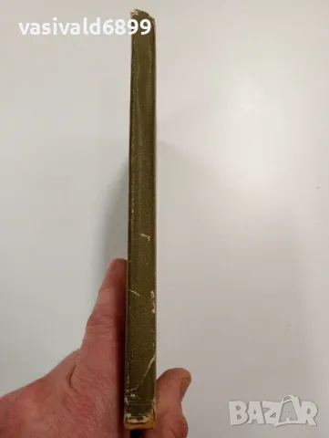 Ивайло Петров - повести , снимка 2 - Българска литература - 49396879