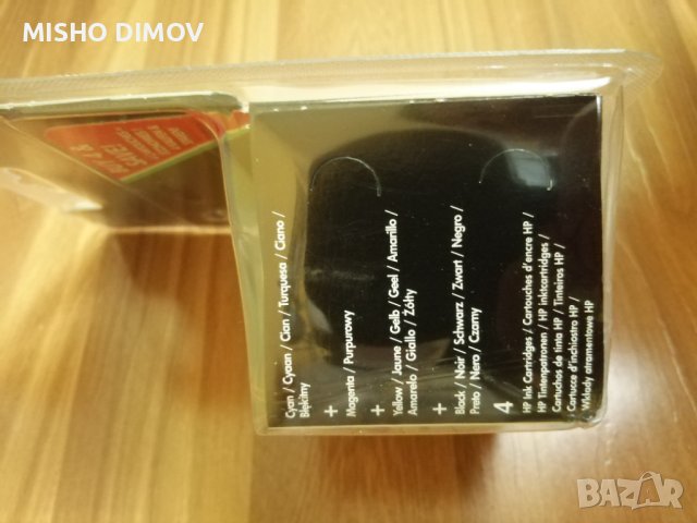Оригинален комплект касети с мастило за фотопечат, снимка 8 - Принтери, копири, скенери - 42127593