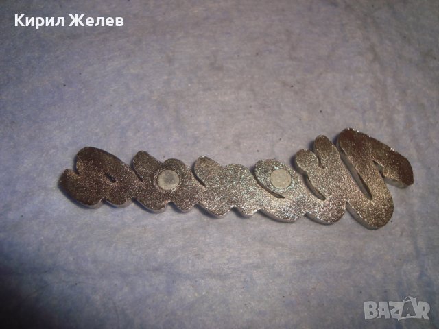 Vienna СТИЛНА ПОСРЕБРЕНА КРИСТАЛНА АРТ АПЛИКАЦИЯ - ВИЕНА 27870, снимка 2 - Други - 37096789