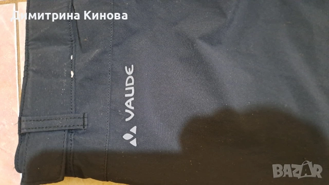 Vaude дамски туристически стреч панталон, снимка 11 - Спортни екипи - 54268931