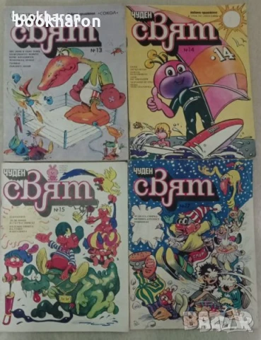 Комикси и списания - ДЪГА, ЧУДЕН СВЯТ, ХИТЪР ПЕТЪР, КИНОИЗКУСТВО, ТЕАТЪР И ДР., снимка 5 - Списания и комикси - 51062637