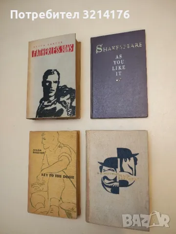 As You Like It - William Shakespeare