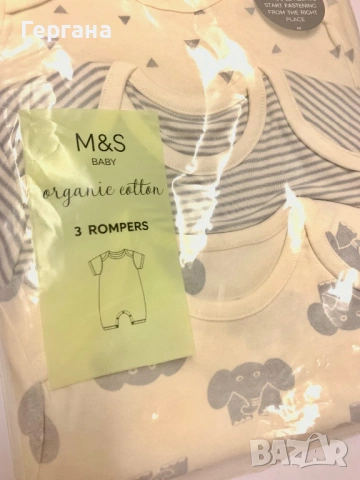 НОВ бебешки комплект 3 части Marks & Spencer (M&S) - 100% Памук, 12-18м.