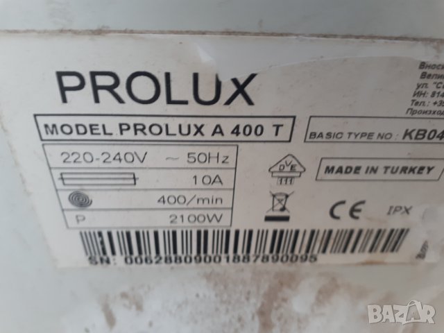 Продавам платка за  пералня Prolux A 400 T, снимка 3 - Перални - 38248363