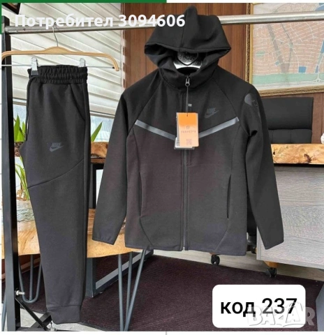 За 8 годишни топ комплекти, снимка 3 - Детски комплекти - 53079682