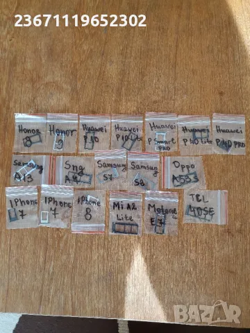 сим държач за смартфони