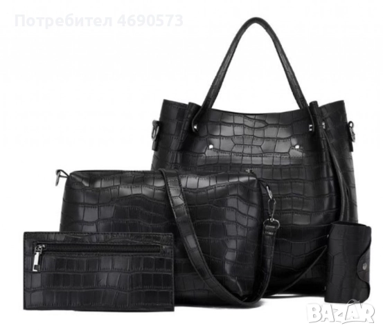 Комплект от дамски чанти в черен цвят, с кроко ефект