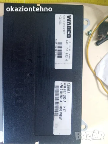 Модул Въздушно Окачване Wabco Audi A6 4F Allroad , снимка 3 - Части - 56085886