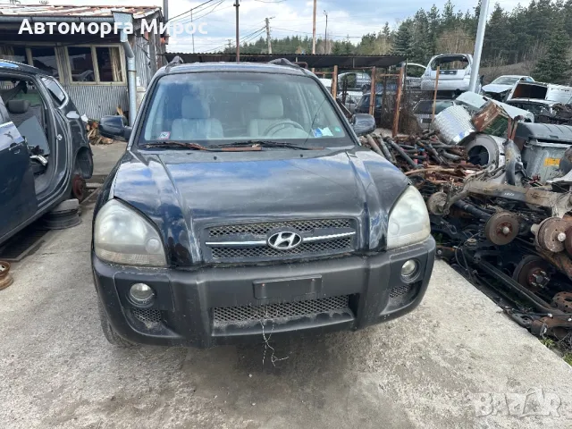 Hyundai Tucson crdi 4WD НА ЧАСТИ