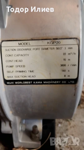 Бензинова водна помпа KAMA KGP20 – 2 цола, 22 м³/ч, снимка 5 - Напояване - 50898491