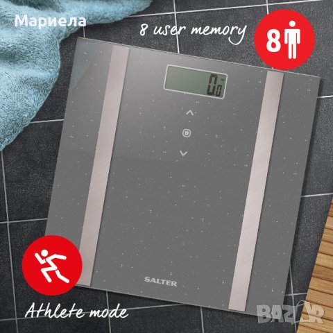 Salter 9163 GYGL3R кантар анализатор телесни мазнини/вода и ИТМ, снимка 7 - Други - 42416599