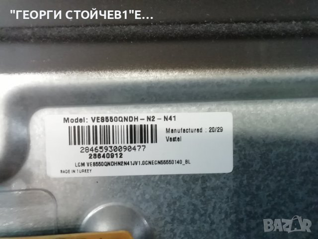TELEFUNKEN    D55V800M4CWH  СЪС СЧУПЕН ДИСПЛЕЙ, снимка 8 - Части и Платки - 37969643