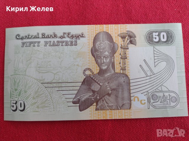 БАНКНОТА ЕГИПЕТ ПЕРФЕКТНА НЕПРЕГЪВАНА РЯДКА ЗА КОЛЕКЦИЯ ДЕКОРАЦИЯ 29014 , снимка 4 - Нумизматика и бонистика - 37365074