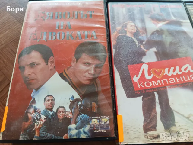 VHS Филми на видеокасети /12, снимка 5 - Други жанрове - 50292880