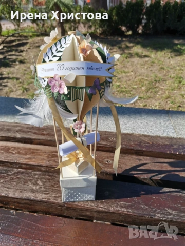 Покана за кръстник,бебешка визитка, картичка за юбулей и др. Има налипни! , снимка 7 - Други - 54190003