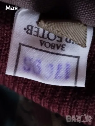 Шуба камуфлирана без подплата и панталон камуфлиран с подплата , нови,  размер 176/96,  , снимка 12 - Екипировка - 47910095