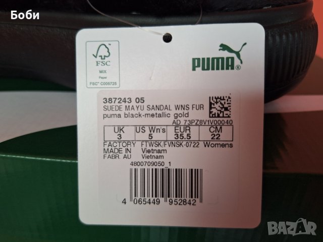 Puma Suede Mayu - дамски сандали, снимка 10 - Чехли - 44286531