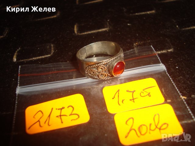 ПОСРЕБРЕН или СРЕБЪРЕН с ФИЛИГРАННИ ОРНАМЕНТИ СТАРИНЕН СКЪПОЦЕНЕН ПРЪСТЕН 2173, снимка 3 - Антикварни и старинни предмети - 33867180