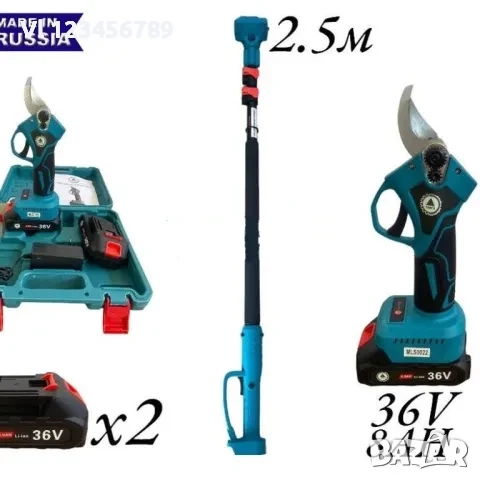 3в1 акумулаторна резачка, ножица и телескопичен прът ТАЙГА