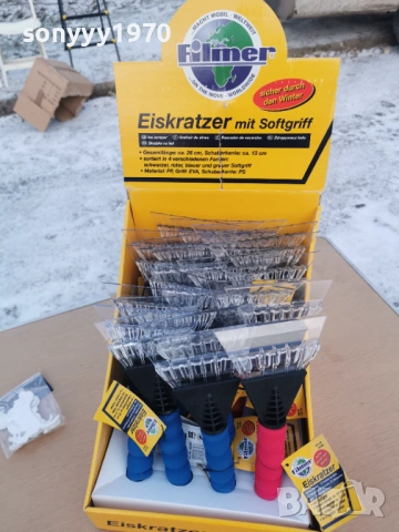 СТЪРГАЛКА ЗА ЛЕД-ВНОС ГЕРМАНИЯ 1701261832, снимка 2 - Аксесоари и консумативи - 53134247