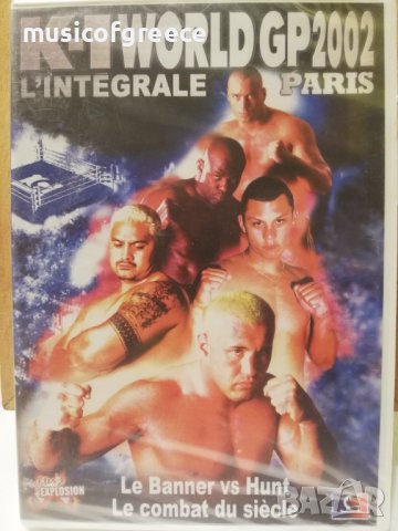 DVD дискове 2, снимка 9 - DVD филми - 39354029