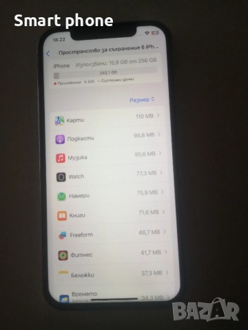 Iphone 12 Pro - 256гб-100 %Battery health , снимка 2 - Apple iPhone - 51573910