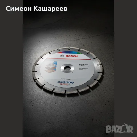 Диамантен диск Bosch, 230 мм, снимка 2 - Диамантени и режещи инструменти - 56417587