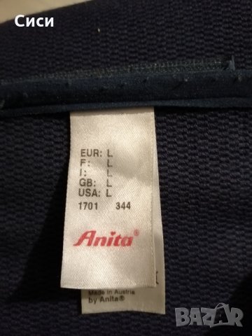 Поддържащ колан марка Anita
