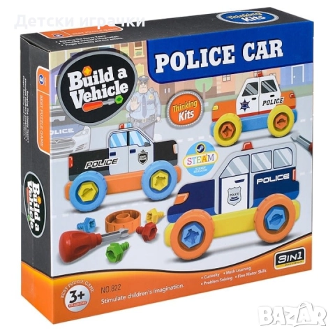 Полицейски комплект Атлас, за разглобяване, с отвертка, снимка 2 - Други - 52666973