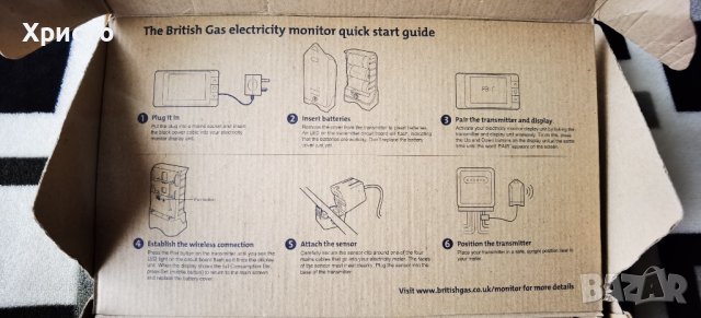 Газ и ток мониторинг за бита, снимка 3 - Други - 38815155