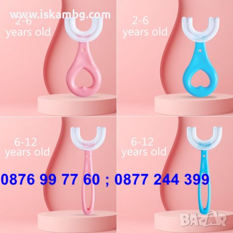 Детска У образна четка за зъби - Иновативна четка за зъби с U образна форма за деца - КОД 3694, снимка 2 - Други - 36770985