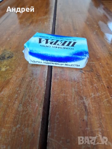 Стар сапун Перла, снимка 4 - Други ценни предмети - 35296812